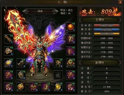 刺激的对战，传奇sf带你体验极限挑战